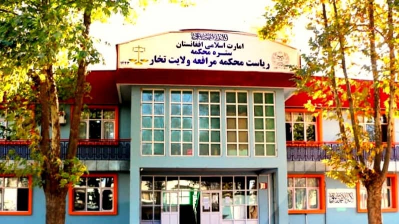 اجرای حکم جزای تعزیری بر سه متهم در ولایت تخار