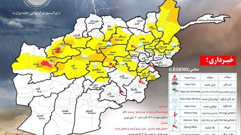 هشدار از احتمال بارش برف و باران در ۲۴ ولایت افغانستان