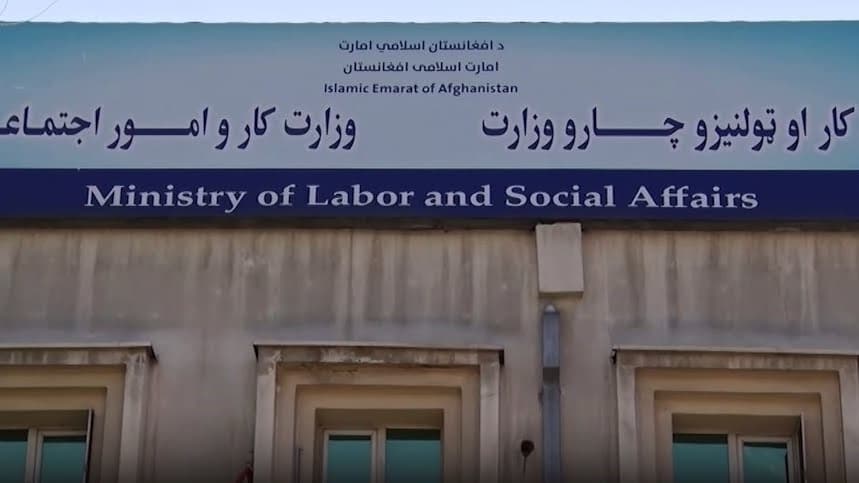 سال ۱۴۰۴ از جمعه آغاز می‌شود