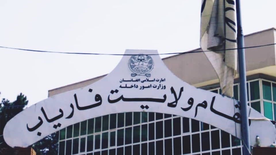 دیدار رئیس دفتر یوناما در میمنه با معاون مقام ولایت فاریاب
