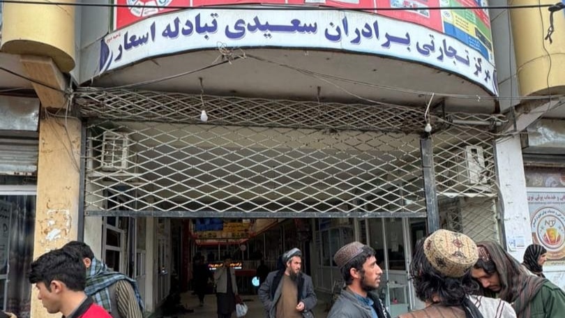 لاک‌ و مهر ۸ دکان صرافی در میمنه به‌دلیل نداشتن جواز فعالیت