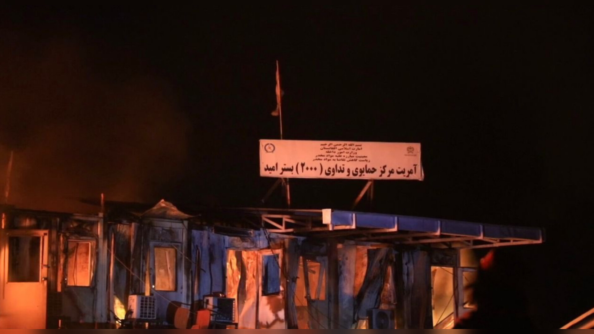 حمله به شفاخانه در کابل؛ صدها کشته و زخمی برجا گذاشت